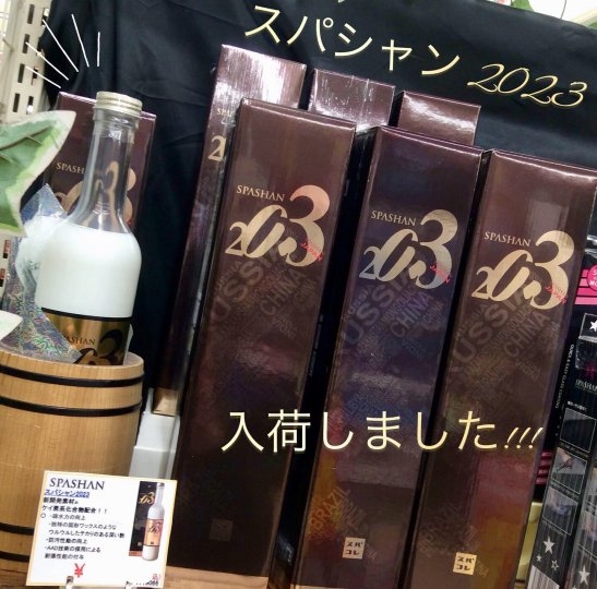 店舗イメージ