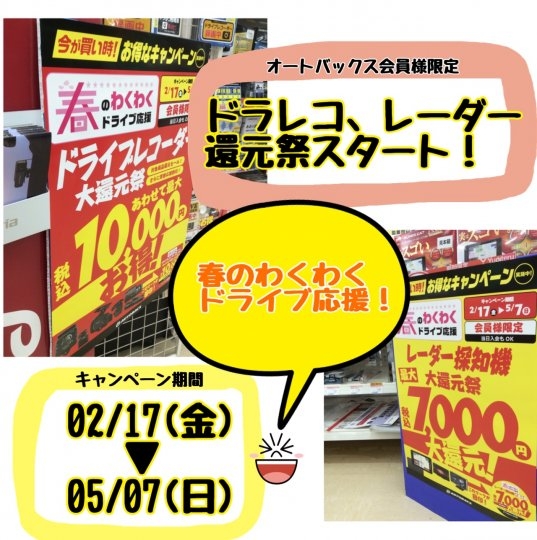 店舗イメージ