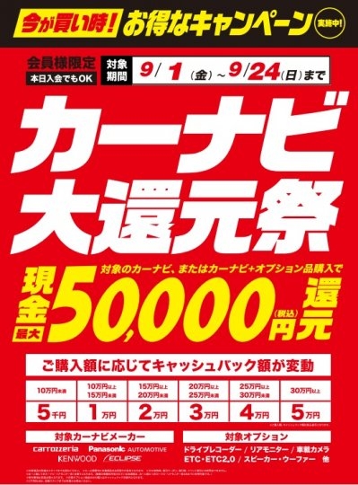店舗イメージ