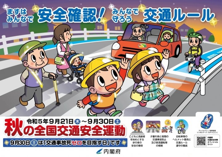 店舗イメージ