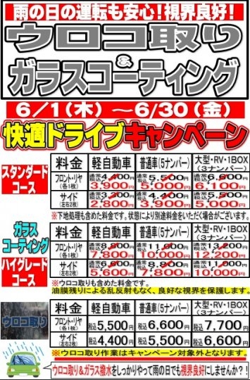 店舗イメージ