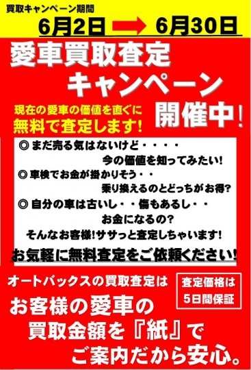 店舗イメージ