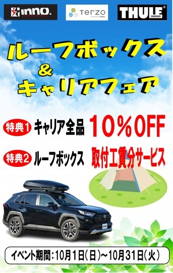 店舗イメージ