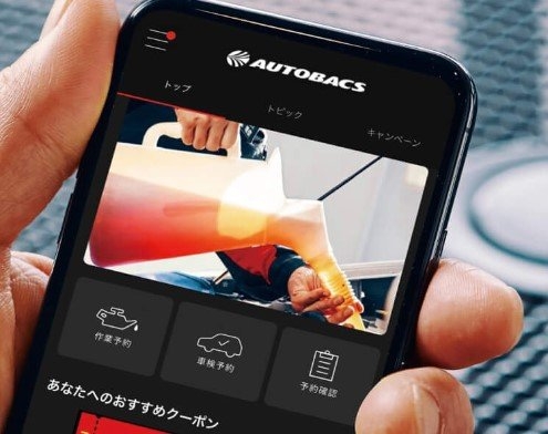 店舗イメージ