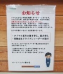 店舗イメージ