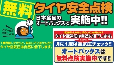 店舗イメージ