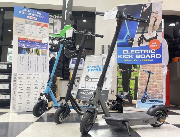 店舗イメージ