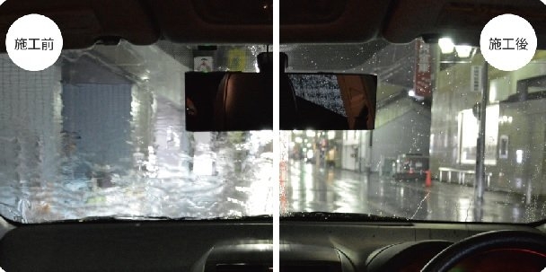 店舗イメージ