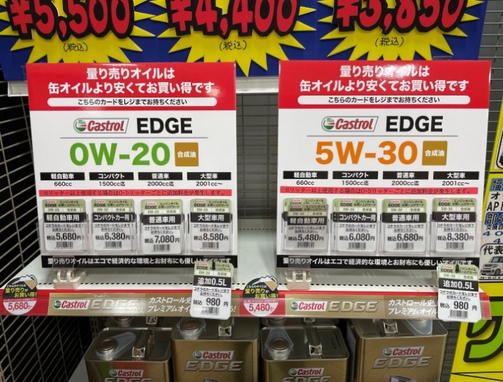店舗イメージ