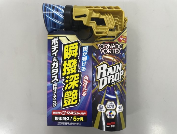 店舗イメージ