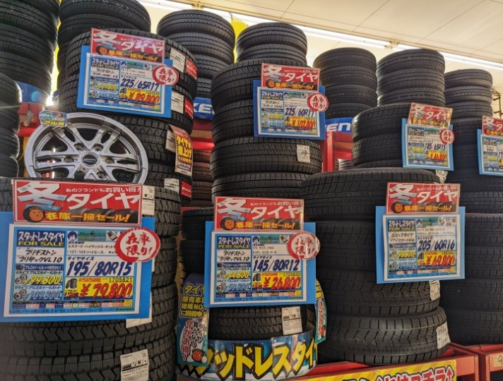 店舗イメージ