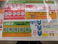 店舗イメージ