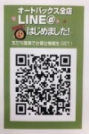 店舗イメージ