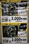 店舗イメージ