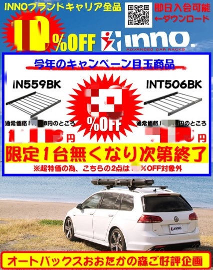店舗イメージ