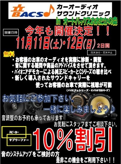 店舗イメージ