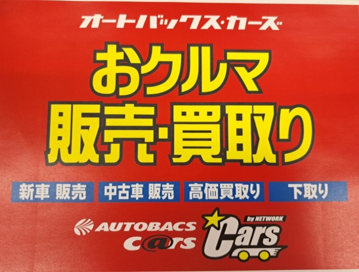 店舗イメージ
