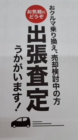 店舗イメージ