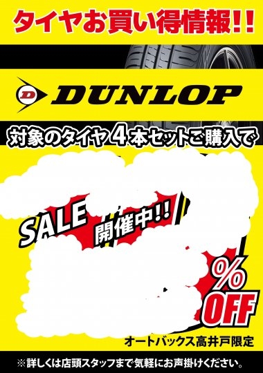 店舗イメージ