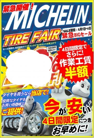 店舗イメージ