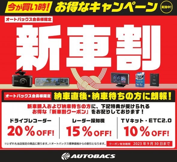 店舗イメージ