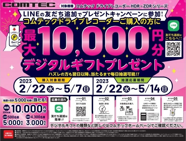 店舗イメージ