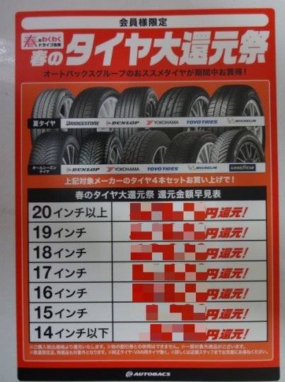 店舗イメージ