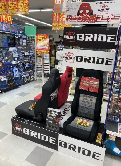 店舗イメージ