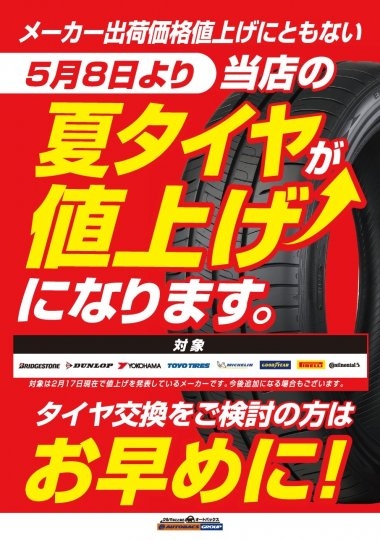 店舗イメージ