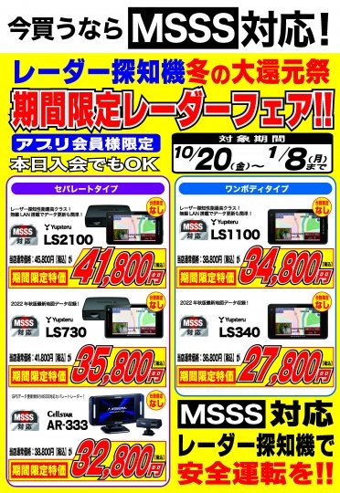 店舗イメージ