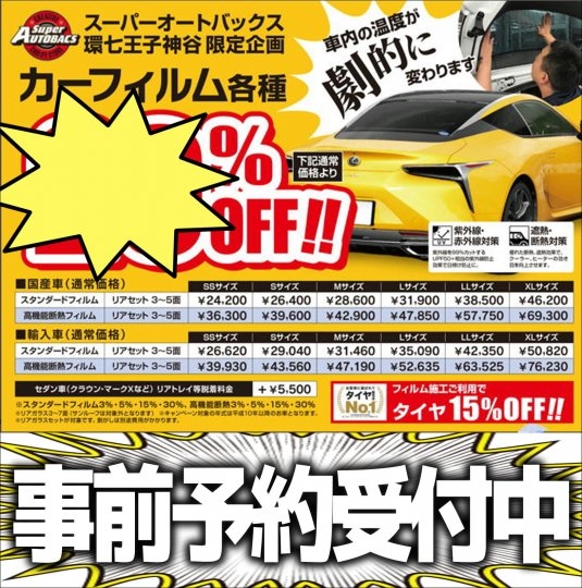 店舗イメージ
