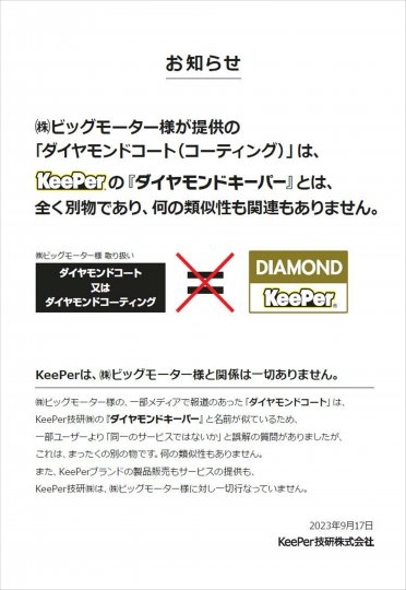店舗イメージ