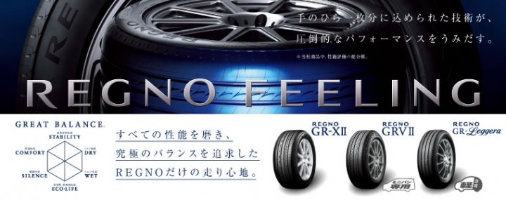 店舗イメージ