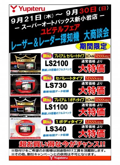 店舗イメージ