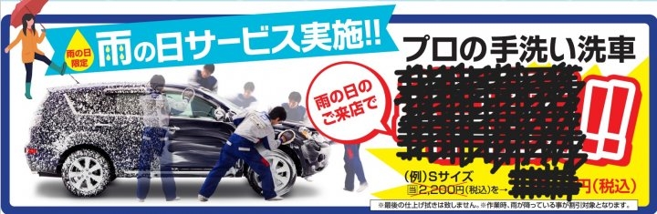 店舗イメージ