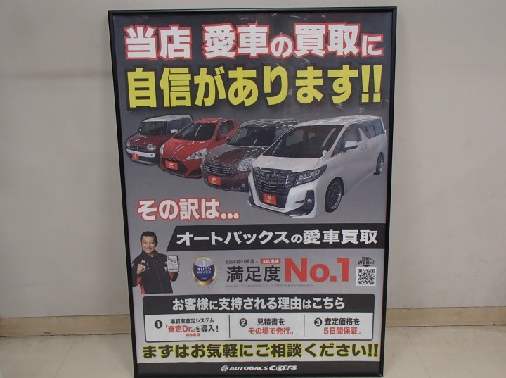 店舗イメージ