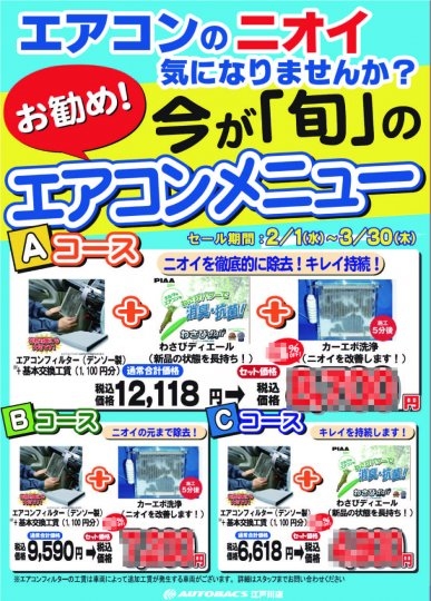 店舗イメージ