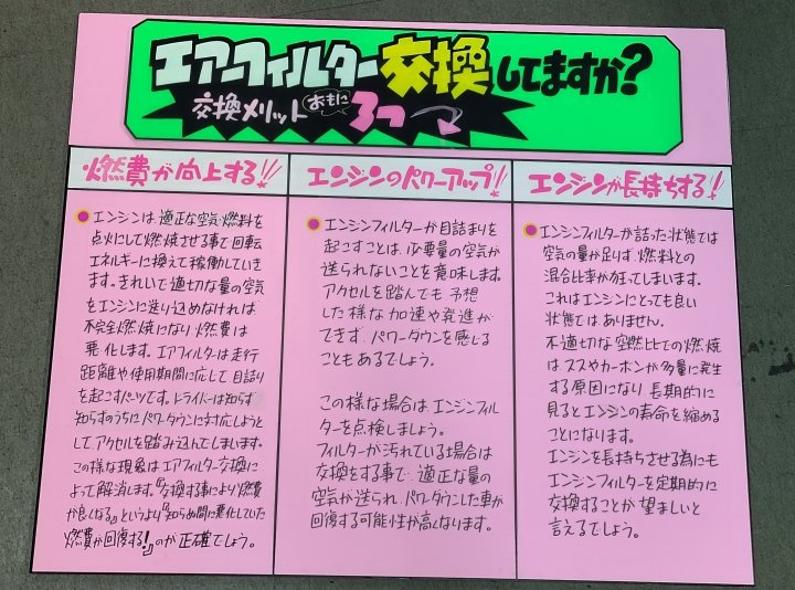 店舗イメージ