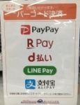 店舗イメージ