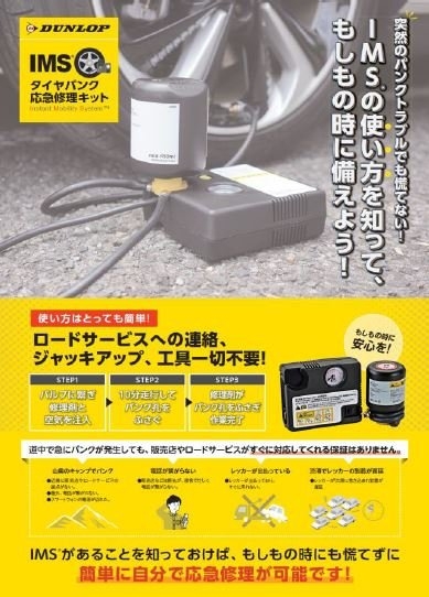 店舗イメージ