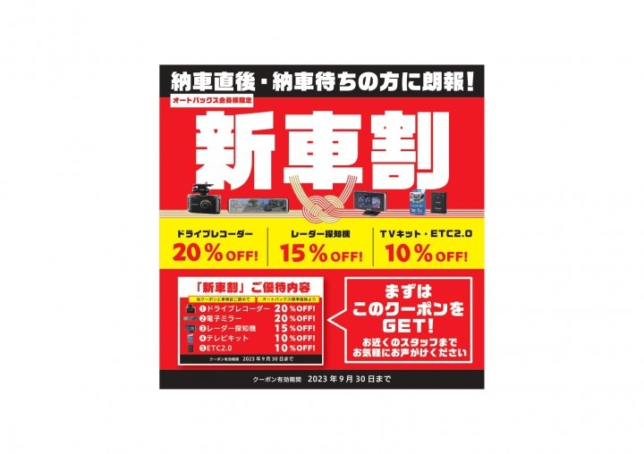 店舗イメージ