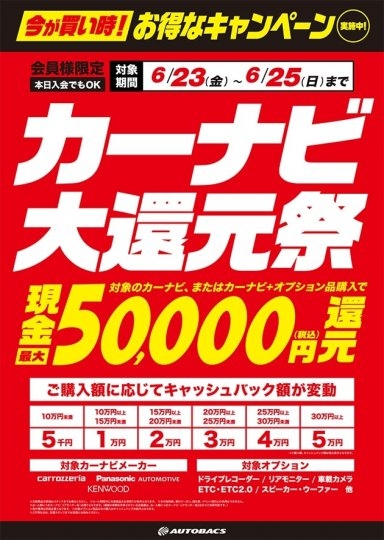 店舗イメージ