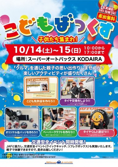店舗イメージ