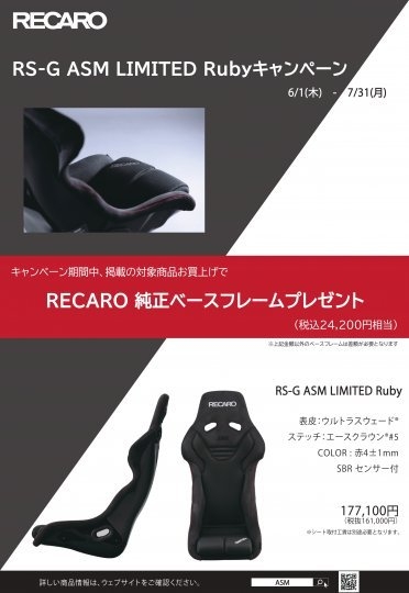 店舗イメージ