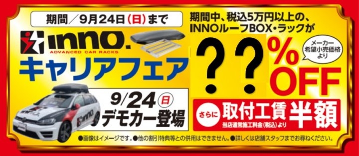 店舗イメージ