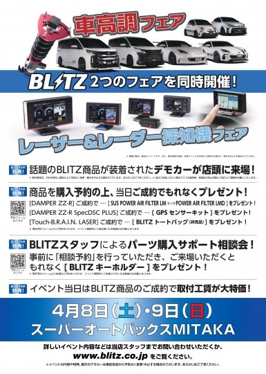 店舗イメージ