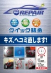 店舗イメージ
