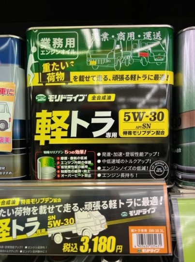 店舗イメージ