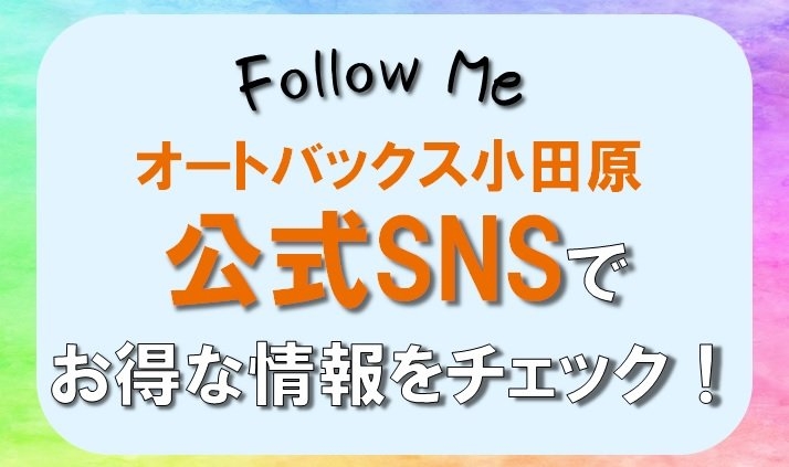 店舗イメージ