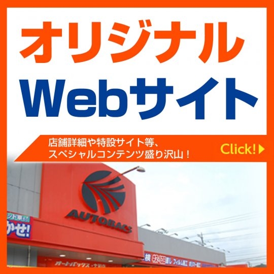 店舗イメージ